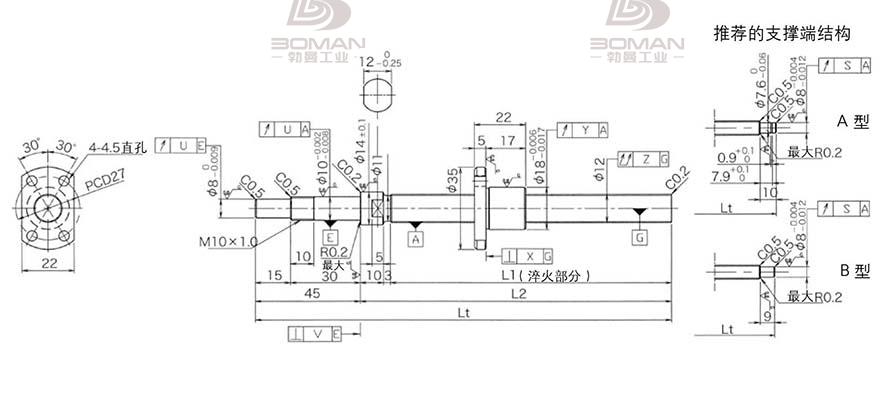 KURODA DP1202JS-HDNR-0300B-C3F 黑田精工丝杆怎么安装图解